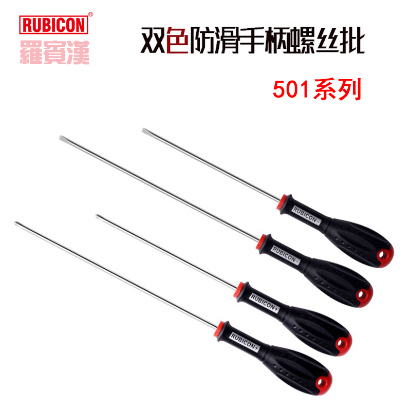 RUBICON Robin Hood 501502 cross I 507 screwdriver 3 0 0 6 5 0 * 150mm Screw Batch-Taobao