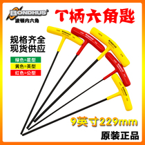 BONDHUS Bolton 9 inch inch T-handle inner hex wrench 3 32 1 8 9 64 5 32 3 167 32