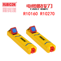 Robin Hood cable stripping knife electrician wire stripper Germany imported wire stripper R10270 10280 10160