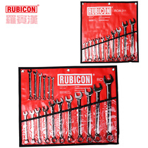 Robin Hood American Plum Wrench Set RCW-307309 311 314 317 320 pieces of hand auto repair tools