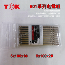 TGK electric batch nozzle 801 Series 5 x100x2# Special alloy steel electric screwdriver special batch nozzle