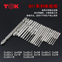 TGK electric batch nozzle 801 Series 5 x60x2# Special alloy steel electric screwdriver special batch nozzle