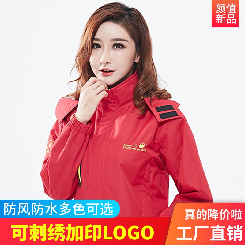 Outdoor jacket men's and women's trendy brand spring and autumn thin single-layer jacket breathable windproof waterproof four seasons Tibet mountaineering suit