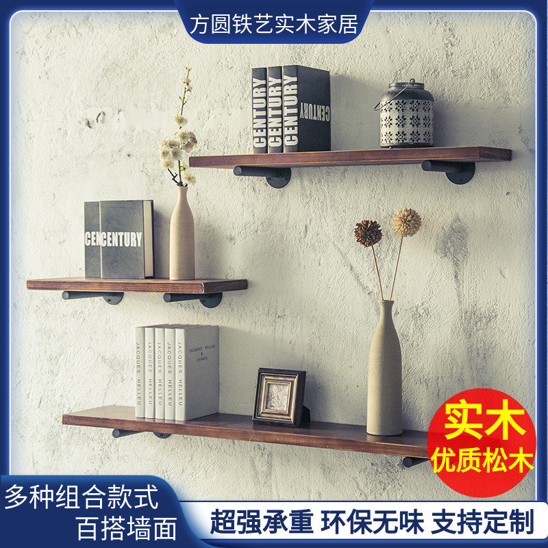 Punch-free one-word clapboard kitchen shelf wrought iron solid wood bookshelf machine-top box clapboard wall wall-mounted bookshelf
