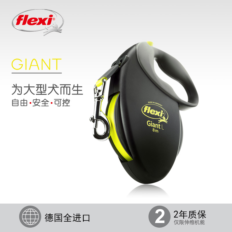 Extra-large giant dog -- Folleichflexi telescopic traction rope robust ribbon giant fluorescent yellow 8 m 10 m