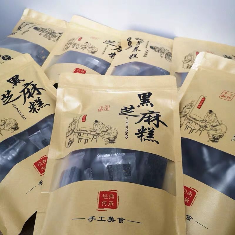 Black Sesame Cake Salty Sweet 500g Individually Packaged Snack Food Soft Candy New Year's Goods Sesame Soft Candy