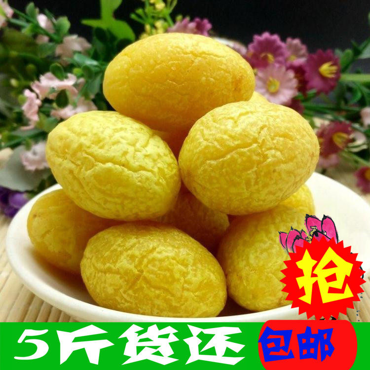 Yellow olives 5 pounds of nine-made olives Licorice olives Dried fruit snacks Cold fruit candied yellow olives Sweet olives