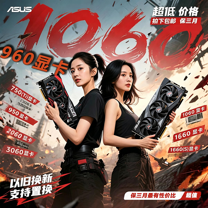 1060 Graphics Card 750 960 970 1050 1070 1660 S Ti Graphics Card 2G3G4G5G6G8G