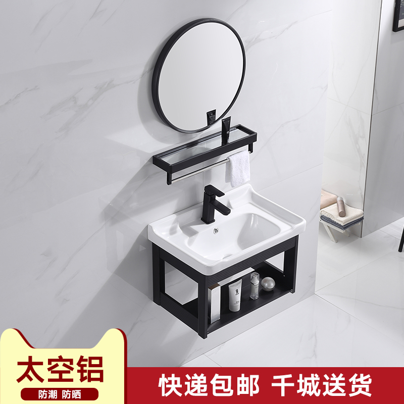 Wall-mounted small household washbasin cabinet combination Household simple washstand Powder room washbasin Ceramic basin