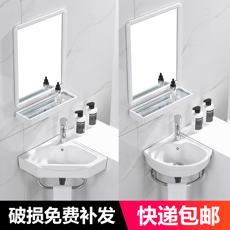 Triangle corner wall-mounted washbasin washbasin Household ceramic wall-mounted small apartment mini balcony Fan-shaped washbasin