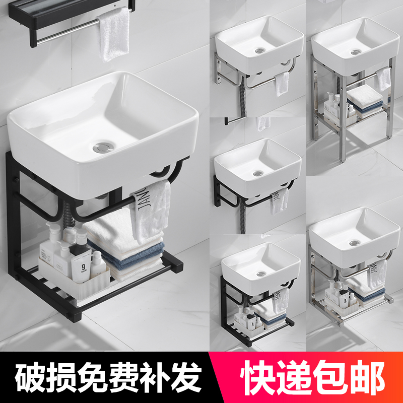 No-tap holes without hole hanging wall-style washbasin pool tray Balcony Stainless Steel Bracket Basin ceramic hanging basin washbasin