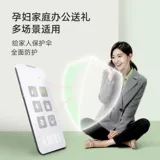 Антирадиационный электрический ноутбук, антирадиационная защита мобильного телефона, импортная электромагнитная наклейка