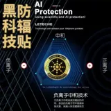 Антирадиационная защита мобильного телефона, импортная качественная наклейка, детский антирадиационный ноутбук, электромагнитный мобильный телефон