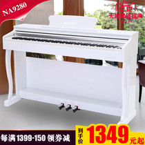  Noai intelligent electronic piano 88-key hammer for adult beginners students professional grading self-study young teacher teaching