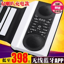  Noai S6088 hand-rolled piano 88-key thickened portable MIDI keyboard Smart Bluetooth APP practice piano