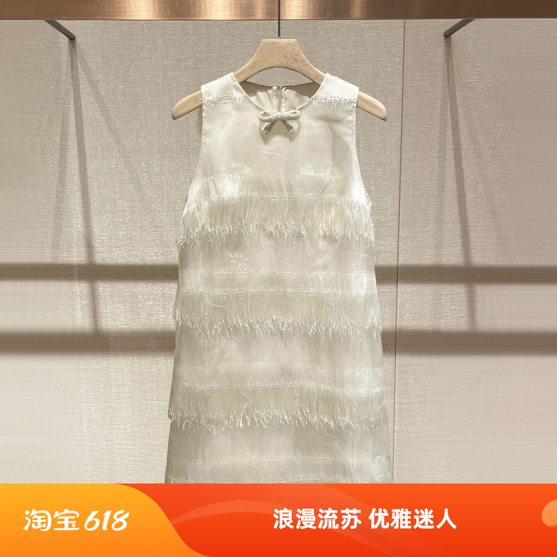 Romantic Tassel Dress 2026 Summer New Style Gentle Design Elegant Ladylike Sleeveless Tank Dress for Women