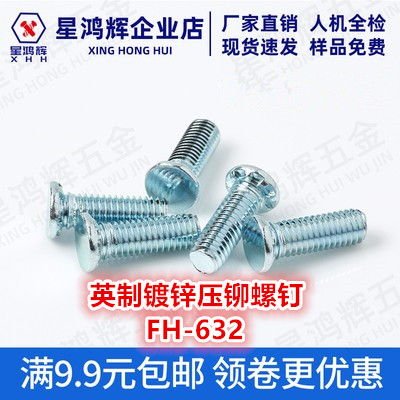 British made carbon steel galvanized press riveted screws FH-632-4 5 6 8 10 12 12 16 16 20 24 24