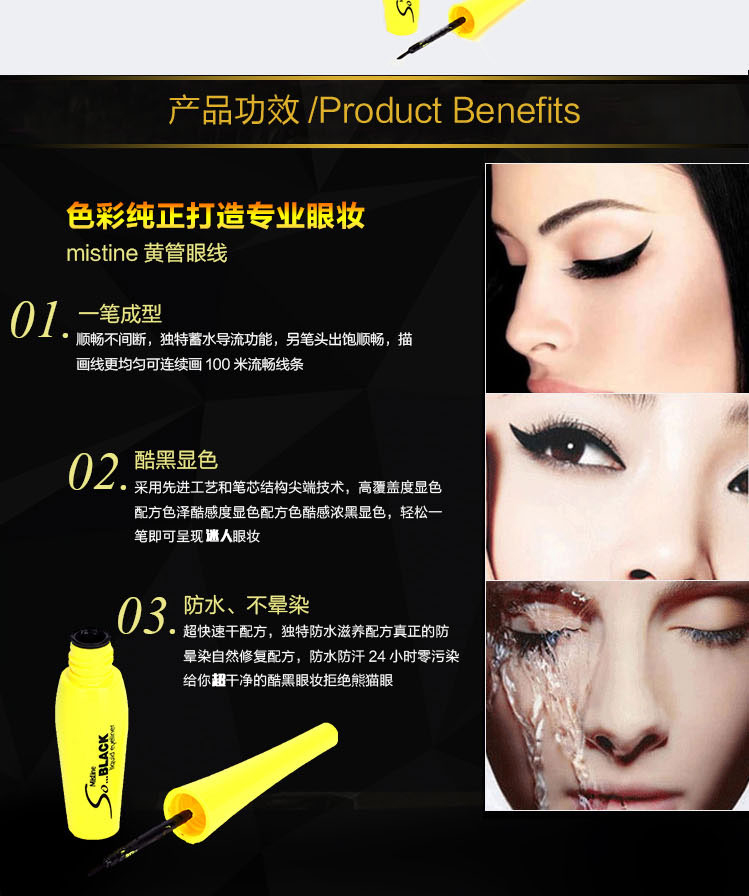 Ưu đãi đặc biệt Thái Lan Mistine So Black dày màu vàng đen kẻ mắt dạng lỏng mờ không thấm nước không nở và không phai - Bút kẻ mắt chì kẻ mắt lâu trôi