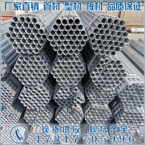 Galvanized pipe Jinzhou Youfa Huaqi Guoqiang fire galvanized pipe galvanized threading pipe SC100 hot-dip galvanized pipe DN200