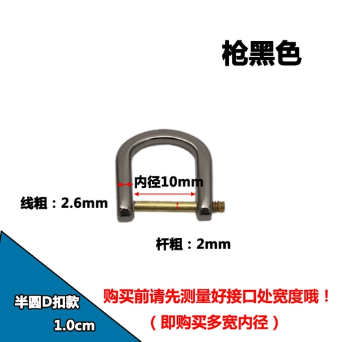 Сумка, замок