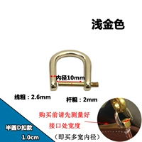 Съемный, 1.0см