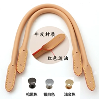 Кожаный, желтый, 32 см