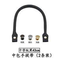 Черная портативная барсетка, 43 см