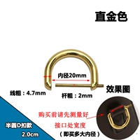 Съемный, 2.0см