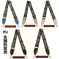 Белые буквы расширены и перекрестные 145 см (случайная доставка)