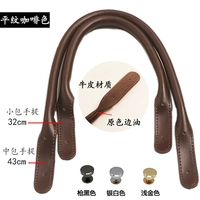 Кожаная кофейная портативная сумка с петлей на руку, 32 см