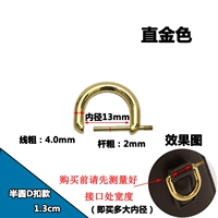 Съемный, 1.3см