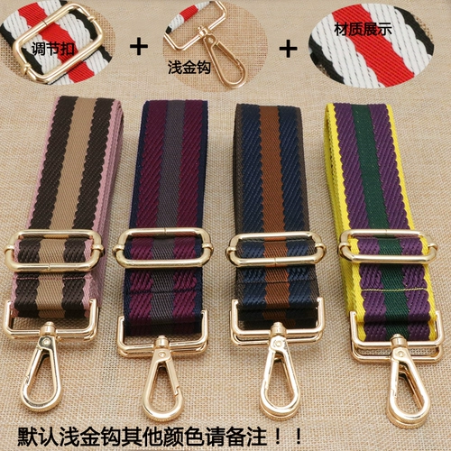 Бретели, сумка через плечо, аксессуар для сумки, регулируемый длинный ремешок для сумки