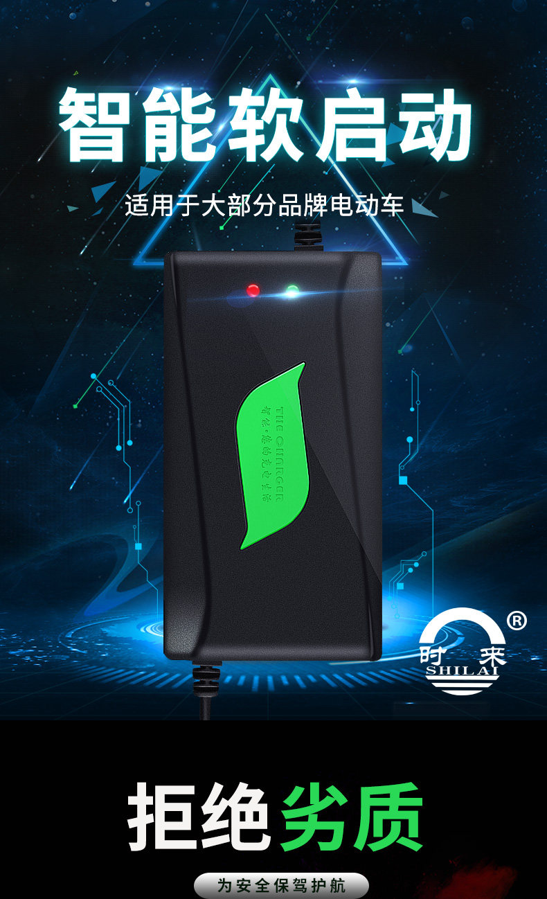 Electric vehicle battery charger 48V12AH20AH60V64V72V36V80V96 Xinri Aima Yadi Chaowei