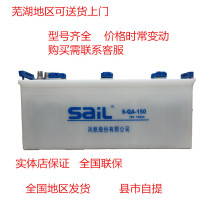Maintenance-free storage battery 6-QA-105 120135150165180195 heavy-duty truck