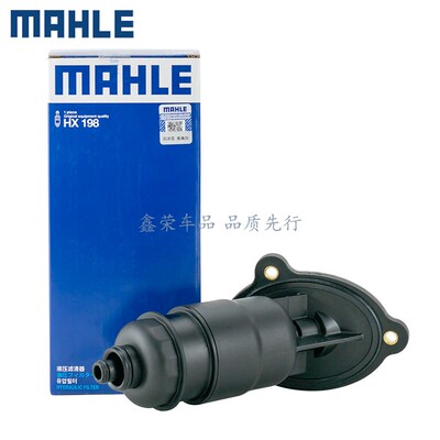 Реализуемая нашей компанией электротехника, продукция серий MAHLE и Sofima не подлежит возврату и не подлежит послегарантийному обслуживанию.