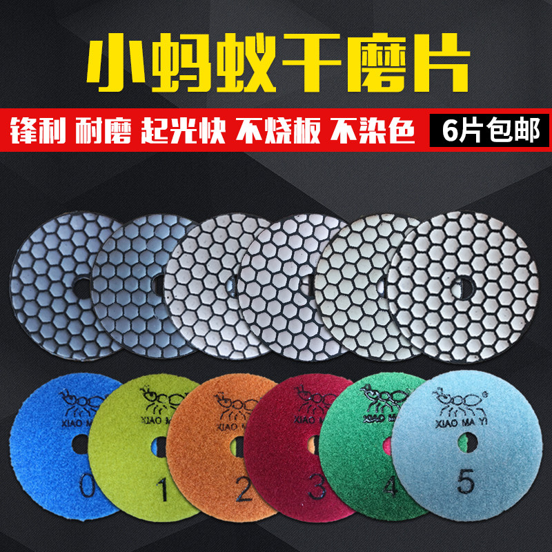Small ants 3 inch 80 stone dry grinding sheet marble granite ceramic tile quartz stone dry parabolic diamond