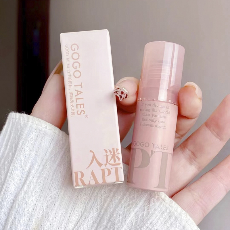Gogo Dance Lip Mud, Affordable for Students, Gogo Dance Spring Mud Lipstick, Lip Glaze, Gogo Witch Nude Color Series, Low Saturation for Women