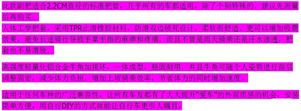 Poignées de vélo - Ref 2356640 Image 6