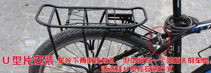 Porte-bagages pour vélo - Ref 2411664 Image 10