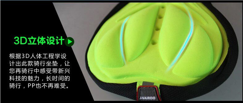 Selle de vélo Mountain Bike - Ref 2350057 Image 12