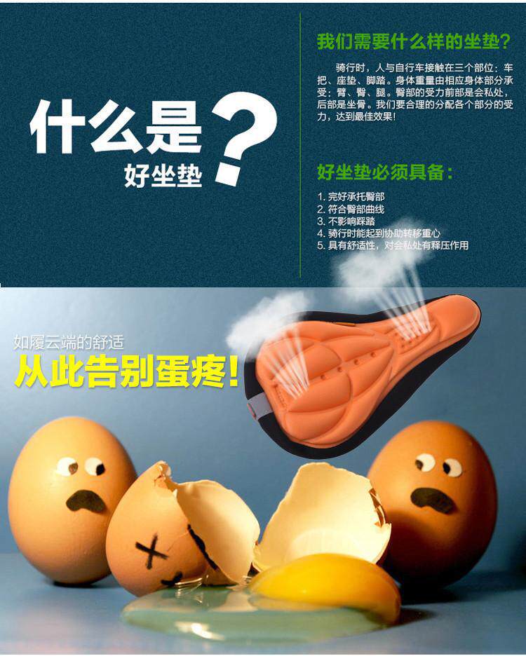 Selle de vélo Mountain Bike - Ref 2350057 Image 5