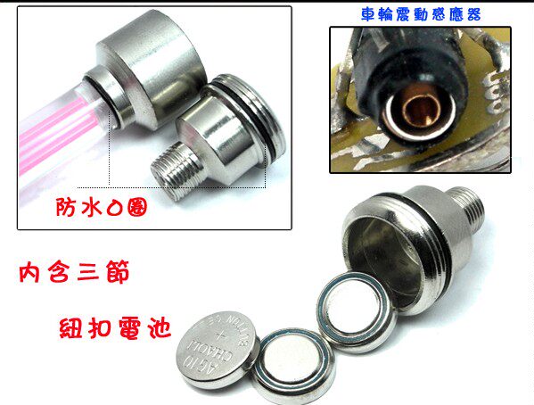 Lumière vélo - Ref 2402968 Image 9