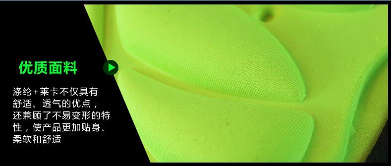 Selle de vélo Mountain Bike - Ref 2350057 Image 13