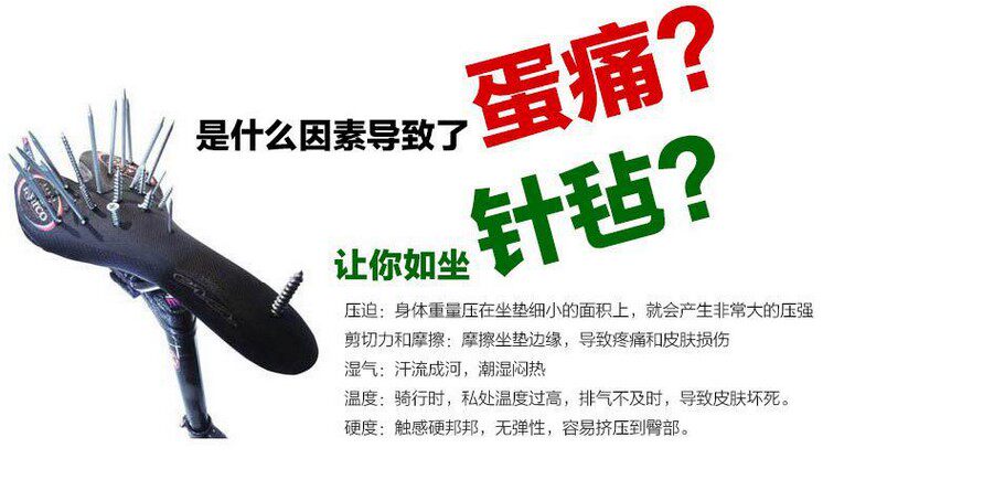 Selle de vélo Mountain Bike - Ref 2350057 Image 4