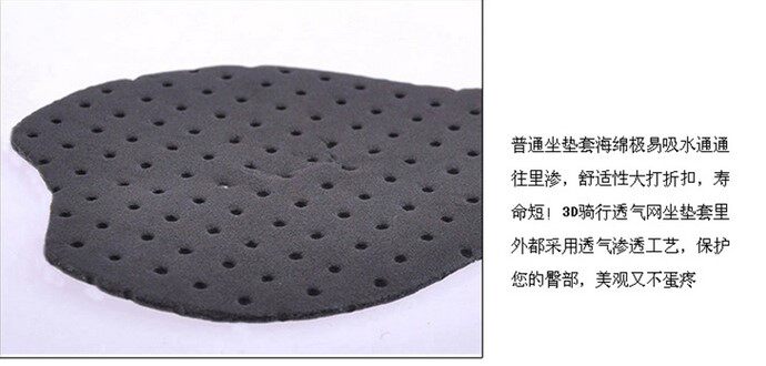 Selle de vélo Mountain Bike - Ref 2350057 Image 27