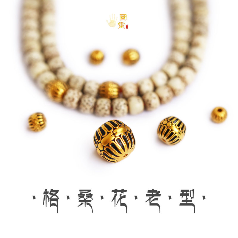 24K Pure Gold Gesang Flower Vintage Style 999 Pure Gold Ancient Method Painted Black Gold Waist Beads Barrel Beads 108-Piece Accessory Set