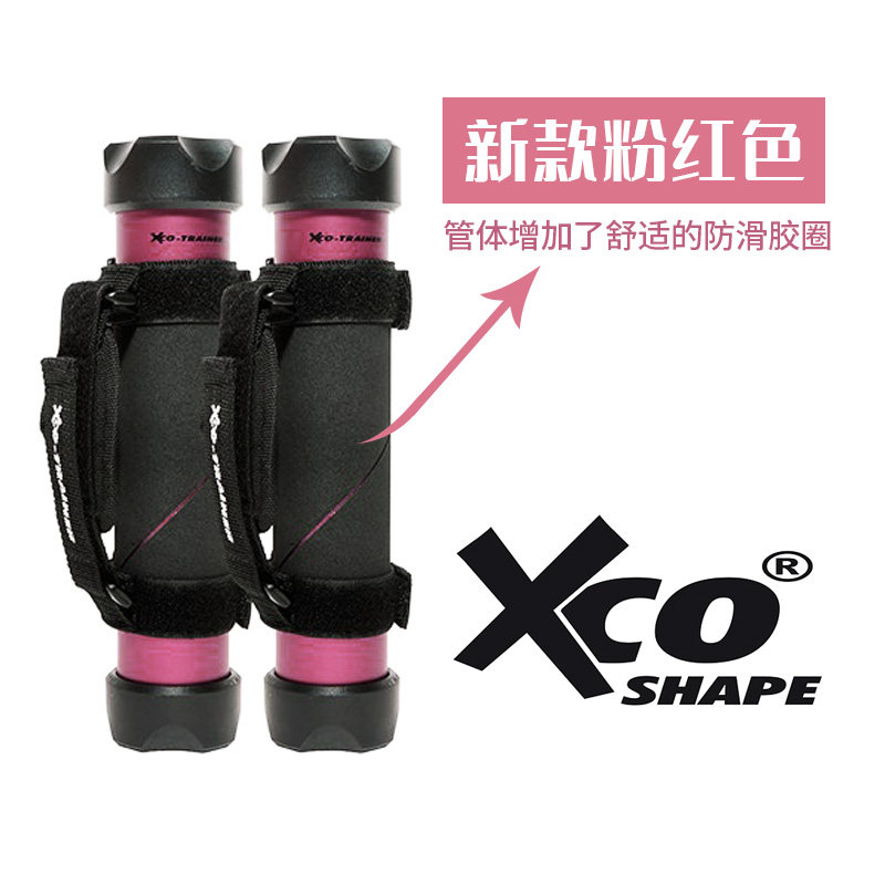 Dutch XCO sports fitness dumbbell soft tissue muscle group activates the running rehabilitation whole body cellulite artifact