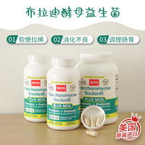 JJarrow Brady Yeast Probiotic Cat Dog Lathin Vomiting Sofas To Improve Gut Cat Dog Probiotics