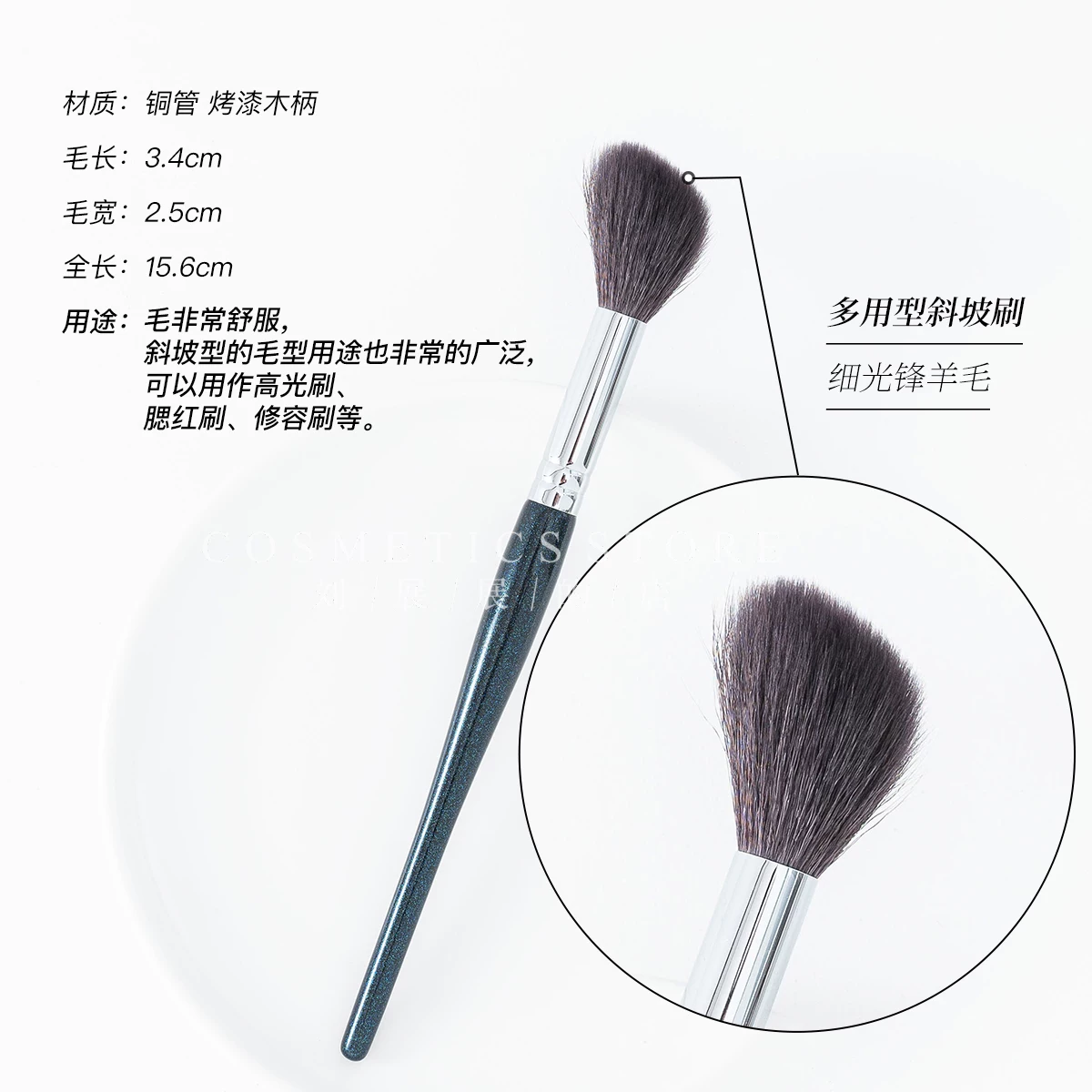 Eye shadow, brush, highlighter, face blush for contouring