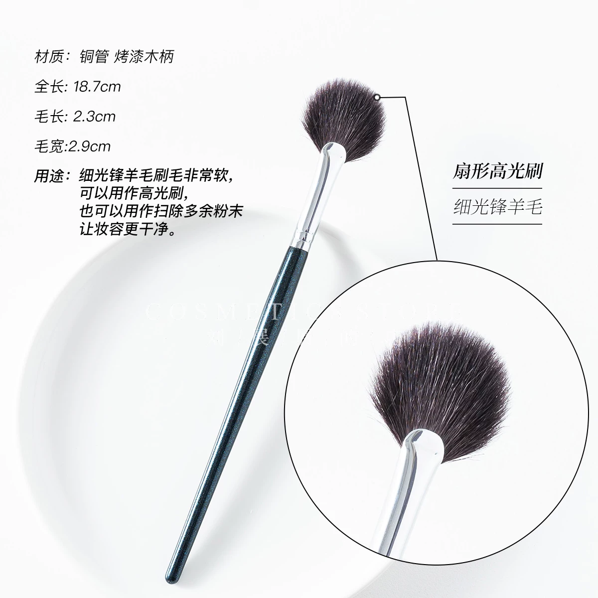 Eye shadow, brush, highlighter, face blush for contouring